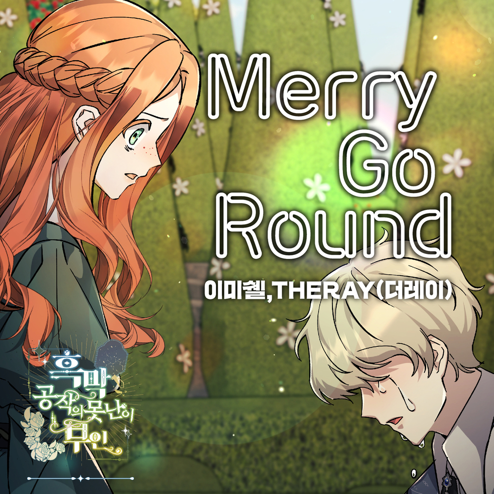 Image Cover